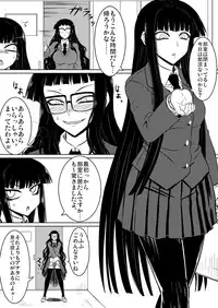 [Minarai Honpo (Minamoto Jin, ATTP)] Houkago Sex 1 + 2 (Houkago Play) [Digital]