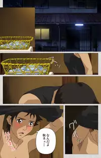 [Maguro Teikoku] [Full Color Seijin Han] Maid Ane 1-Kame Complete Ban [Digital]