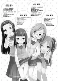 [Yururuka-dou (Hoono Yurumu)] Omuken! [Chinese] [SR汉化组] [Digital]