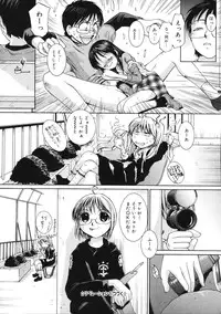 [MAC-V] Peach 12 Fizz