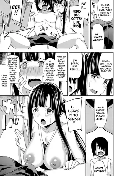 [Uemukai Dai] Hamedori Girls - Girls from point of view Ch. 6-8 [English] [Happy Merchants] [Digital]