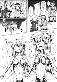 [Eigatsu Nine (Sanami)] Gold Panic!! (Touhou Project) [Digital]