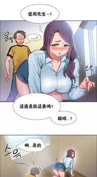 Rent girls 出租女郎 Chinese Rsiky