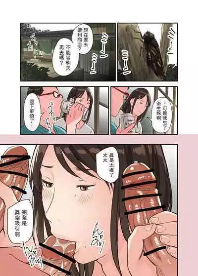 Jitsu wa Gishi ga AV ni Shutsuen Shiterun desu