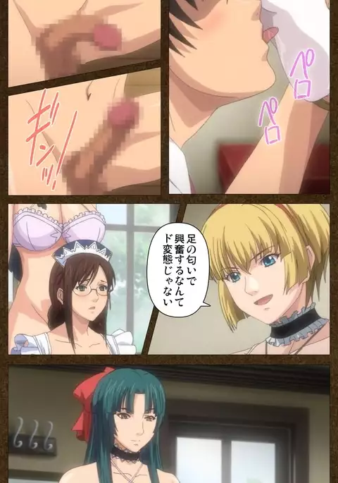 Starless 1 - Haitoku no Yakata Complete Han