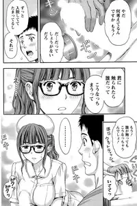 Monthly Vitaman 2015-12