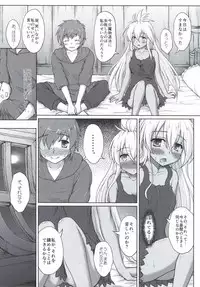 (C90) [Newtype Kenkyuujo (Kotowari)] THE ORDER GRANDE chronicle (Granblue Fantasy)