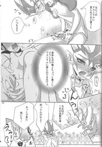 (Sennen Battle Phase 7) Buttobi❤︎ (Yu-Gi-Oh! ZEXAL)