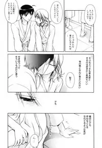 [Suzudama Renri] Red Corolla Shokai Genteiban