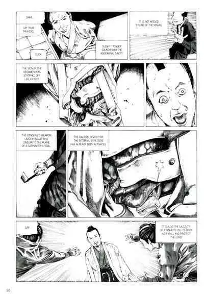 [Kago Shintarou] Princess of the Never Ending Castle (Hollow Press)