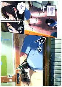 (C92) [ROUTE1 (Taira Tsukune)] Sex wa Arashi no You ni. (THE IDOLM@STER CINDERELLA GIRLS)[Chinese] [无毒汉化组]