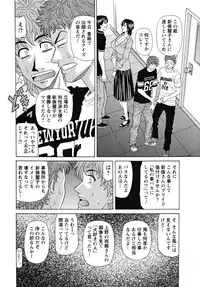 [Ozaki Akira] Hitozuma Announcer Nama-Honban