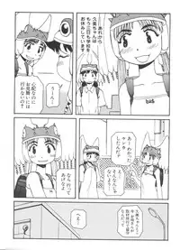 [Anthology] Love Chara Taizen No. 4 (Various)