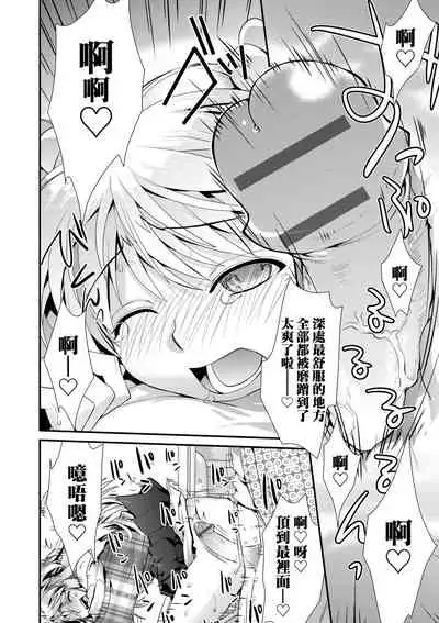 エチエチJK包囲網 | 好色發情JK包圍網