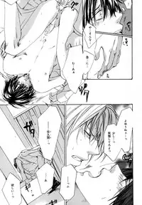 [Anthology] b-BOY Phoenix Vol.11 Shiroisha Tokushuu