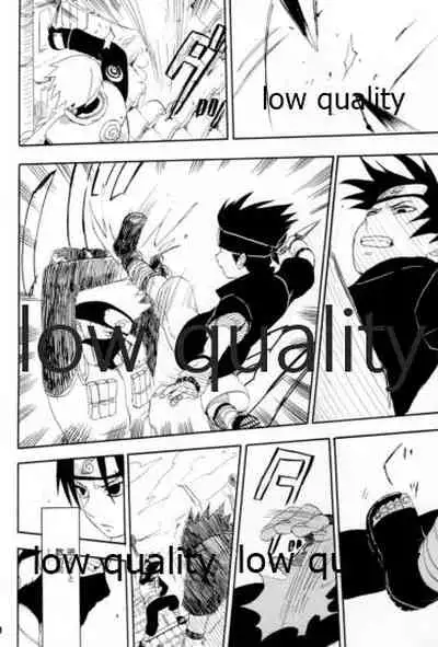 Inochi Mijikashi Koiseyo Shinobi Sairokushuu