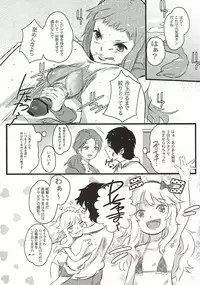 (C82) [Jack to Nicholson (NoriPachi)] SUTADORICHIN 2012 (THE IDOLM@STER CINDERELLA GIRLS)