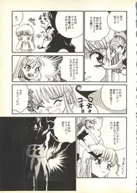 [Paradise City (Various)] Tabeta Kigasuru 35 (Cardcaptor Sakura) + [Studio Katsudon (Manabe Jouji)] 恐悦至極名作H&裏アウトランダーズvol.18.3 + [Nouzui Majutsu (Various)] Nouzui Majutsu III (Various)