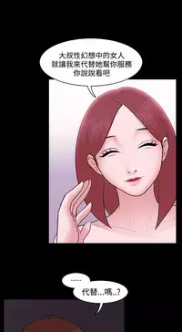 [Black October] Looser Ch.1~23 [Chinese]中文