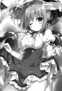 (C95) [Citron no mori (Yuzuna Hiyo)] Kuroi-san wa Boku no Stalker [Chinese] [绅士仓库汉化]