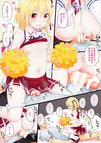 (Reitaisai 12) [MeltdoWN COmet, French letter (Yukiu Con, Fujisaki Hikari)] Cheeks! (Touhou Project) [Chinese] [绅士仓库汉化]