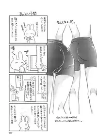[Suzudama Renri] milky mint