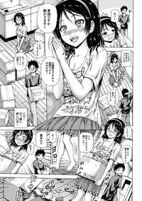 COMIC Purumelo 2013-09 [Digital]