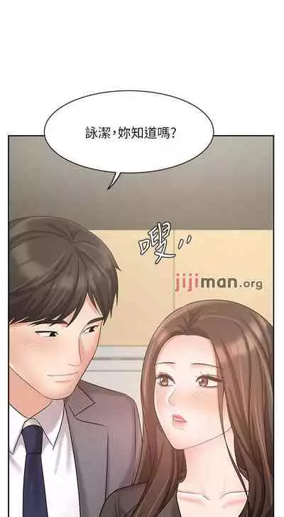 【周一连载】业绩女王(作者:洗髮精&耀安) 第1~33话