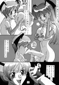 (CR27) [EROTICAL COMBAT (Nagasaki Niidoro)] VS (Various)