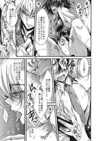 (SUPER21) [RIRIADOLL (Takewakamaru)] Boku to Kotetsu-san no Kote Shoku! (Tiger & Bunny)