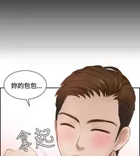 [魂月廊&TEAM 空心菜]本能解决师 Ch.1~7 [Chinese]中文