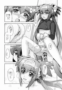 (C74) [Obsidian Order (Shoda Norihiro)] Frontier (Macross FRONTIER)