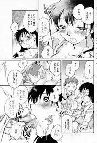 Comic Penguin Club 2008-12