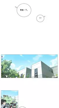 [The Jinshan] Sadistic Beauty Ch.1-13 [Chinese] [17汉化]