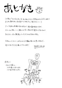 [Himeno Komomo] Torokeru Otome - She's so cute and so horny. [Digital]