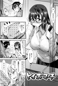 Ikanishite Haha wa Onna o Kaihou Shitaka Ch. 1-14