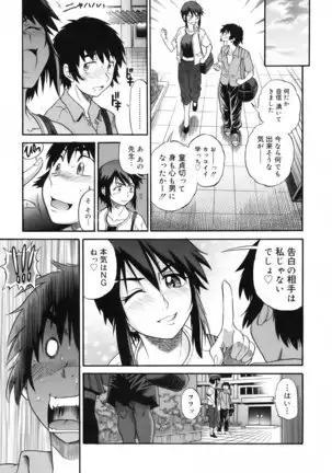 美~ちく♥