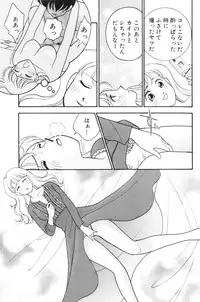 [Arimura Shinobu] Flapper Army