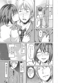 [Anthology] Otokonoko Heaven Vol. 01