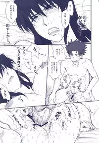 (Mimiket 15) [Moon Ruler (Tsukino Jougi)] Phantom Pain (Zegapain)