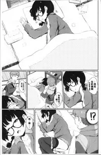 [Yamada Yuuya] Oboreru Hakuchuumu [Chinese]