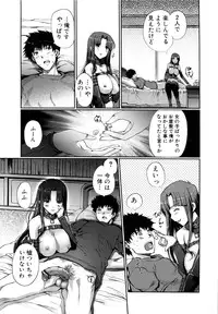 [Kiya Shii] Mind of Sisters