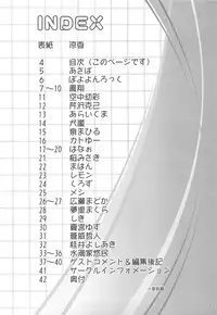 (COMIC1☆3) [Watagashi (Various)] Vanilla Salt (Toradora!)