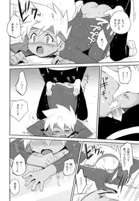 (Shota Scratch 22) [EX35 (Kamaboko RED)] Nukarumi (Bakusou Kyoudai Lets & Go!!)