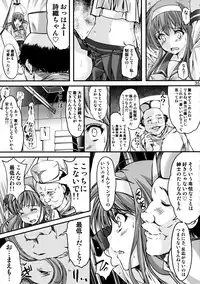 (C88) [HIGH RISK REVOLUTION (Aizawa Hiroshi)] Shiori Dai-Nijuuni-Shou Kowareta Kokoro - Shiori Volume 22 Her Mind Drifting Without Purpose (Tokimeki Memorial)