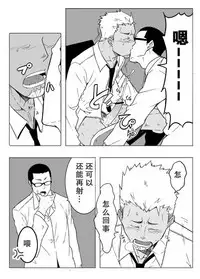 [anything (naop)] Monitor [Chinese] [黑夜汉化组] [Digital]