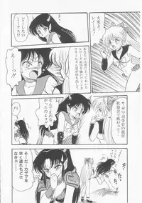 [Shin Tsuguru] Astriber 3 - Space Eroventure Kazama