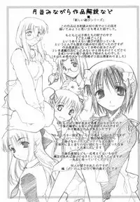 [Ouma Tokiichi] Atarashii Asobi - Mebae - Ch. 1, 5, 7-9 [English] [N04h]