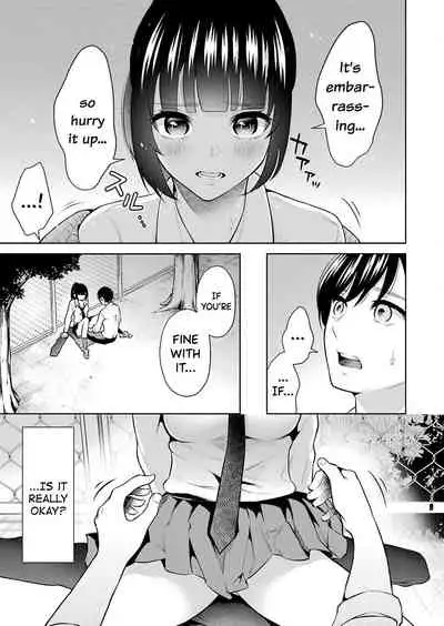 Sensei No Koto, Kusugutte Ageru Ch.1-6