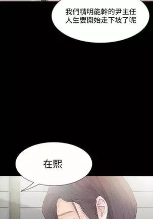 【已完结】Revenge(作者:P & 朴敏) 第1~25话